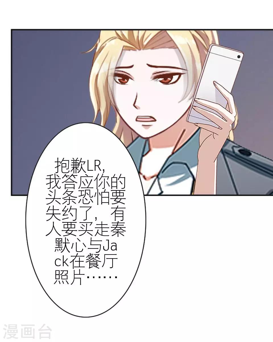 第24话 网上红人34