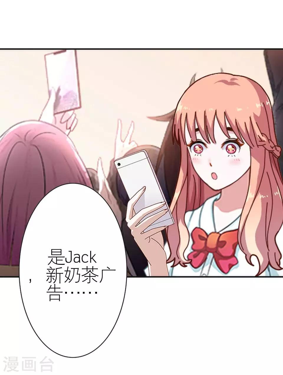 第24话 网上红人4