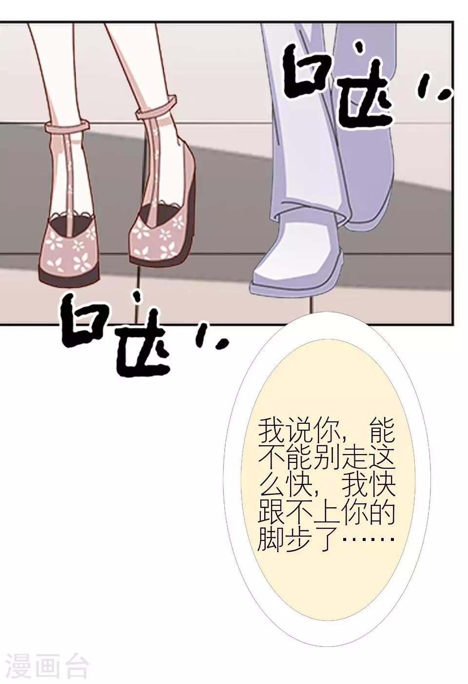 第24话 网上红人40