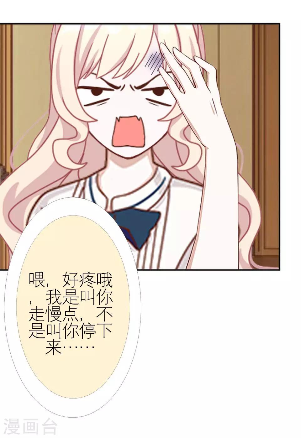 第24话 网上红人43