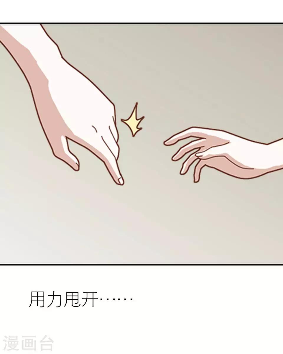 第24话 网上红人44