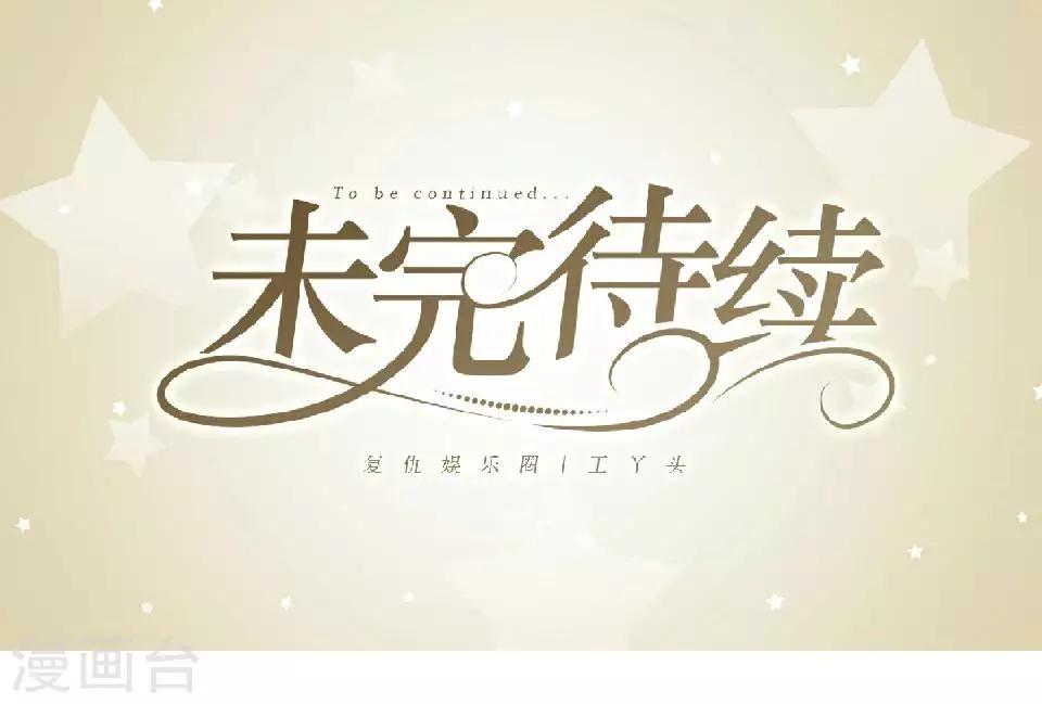 第24话 网上红人60
