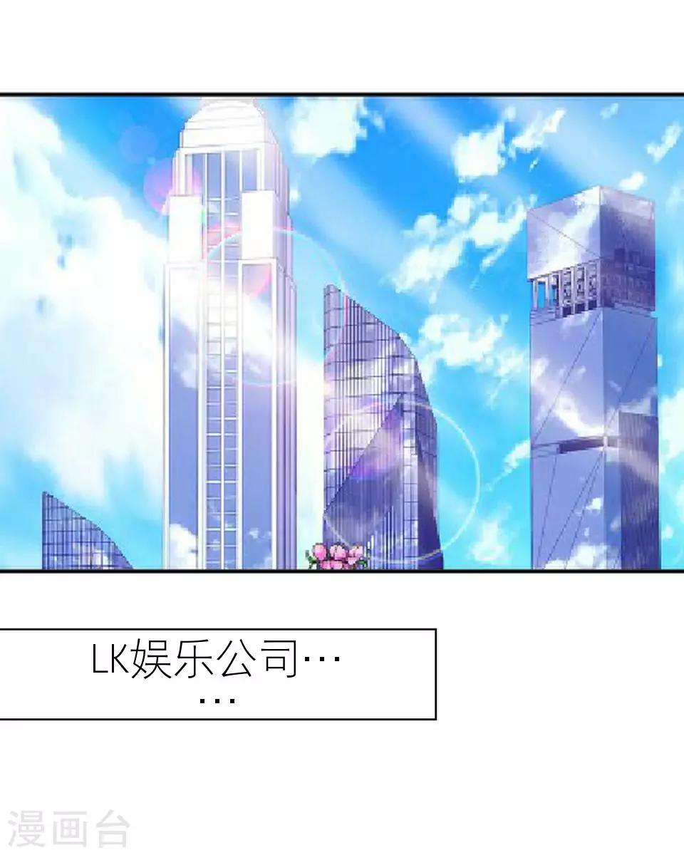 第24话 网上红人7