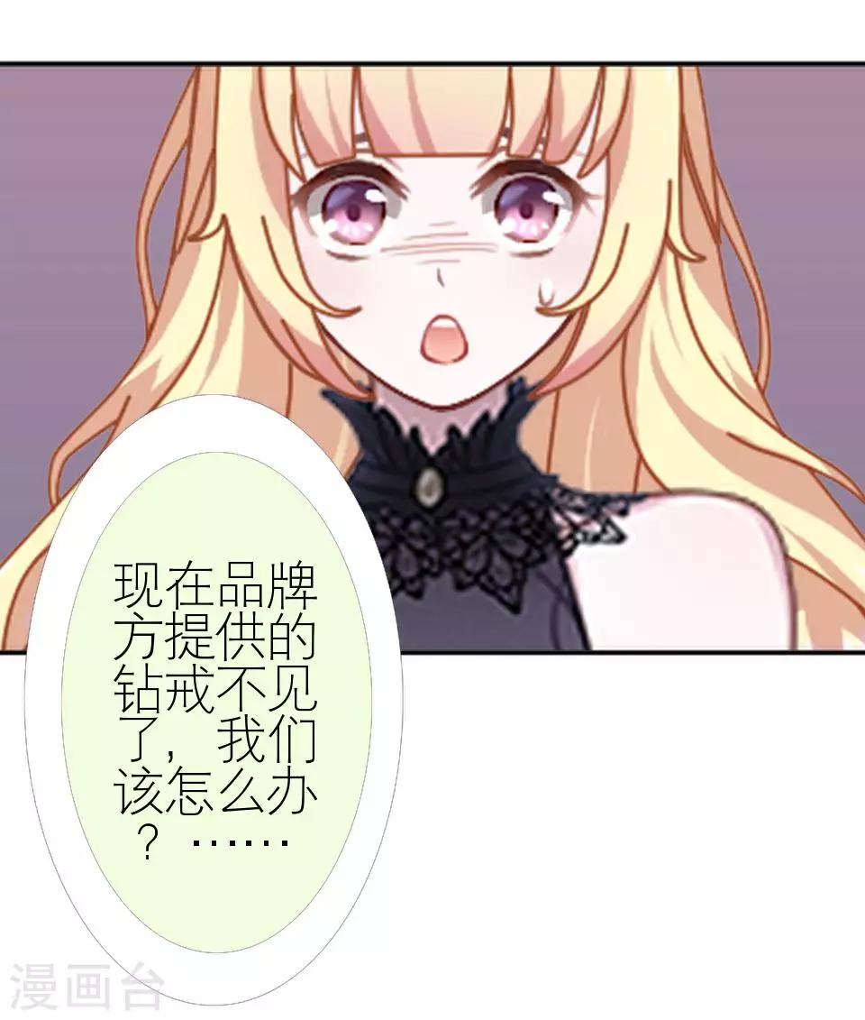 第25话 终于见面了34