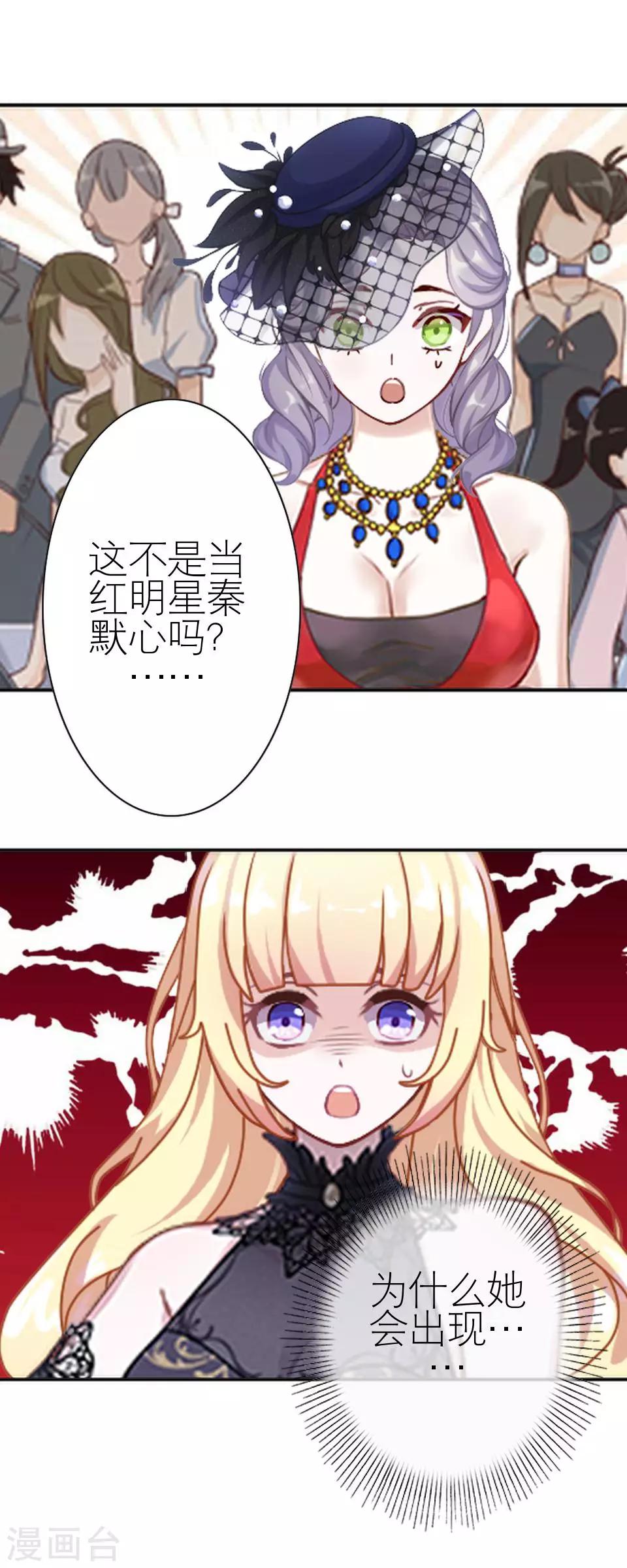 第25话 终于见面了60