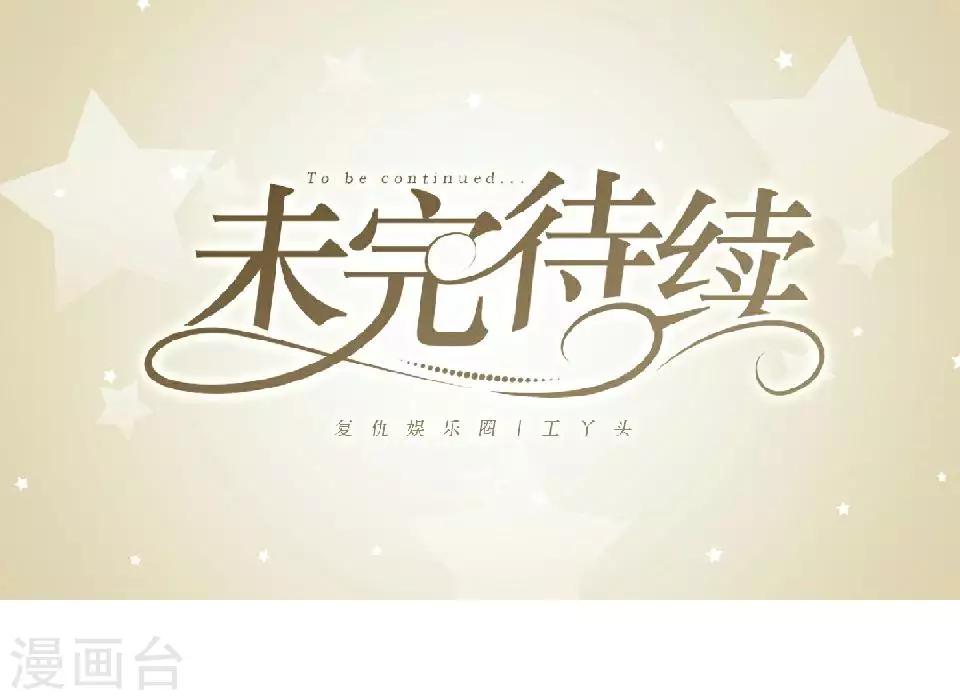 第25话 终于见面了63
