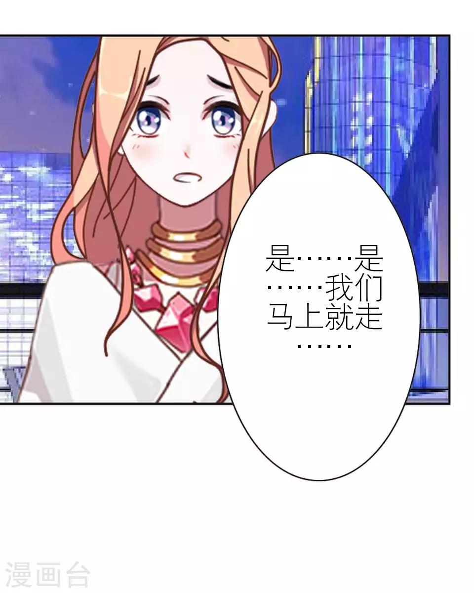 第26话 我们距离相差远11