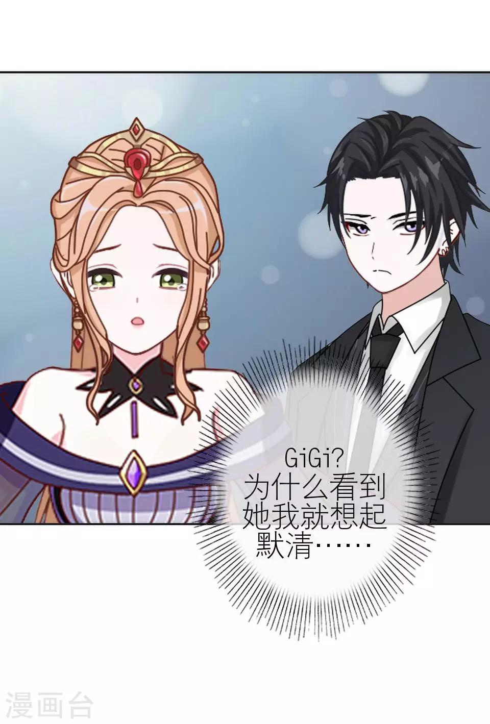 第26话 我们距离相差远29