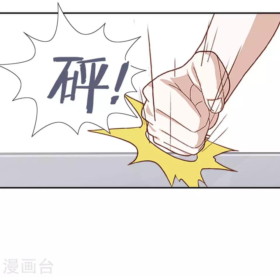 第26话 我们距离相差远43