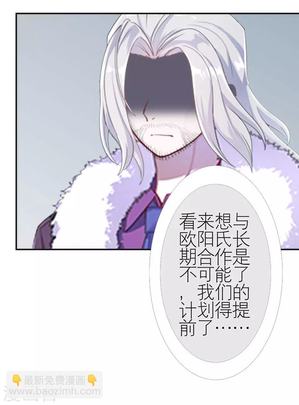第26话 我们距离相差远45