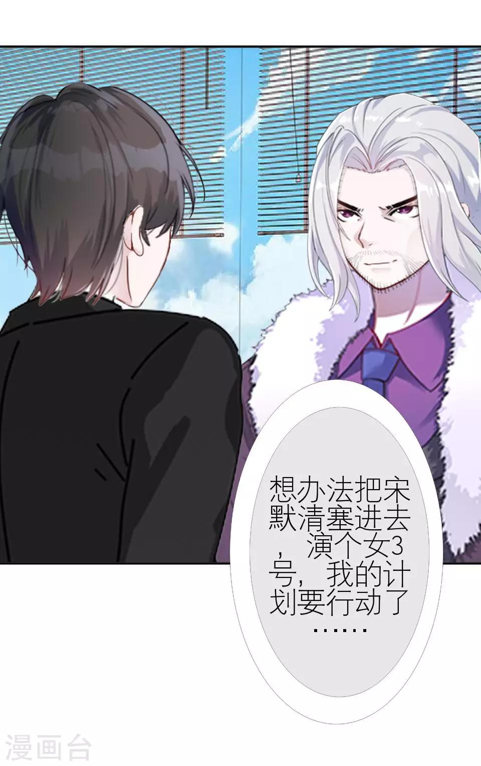 第26话 我们距离相差远54