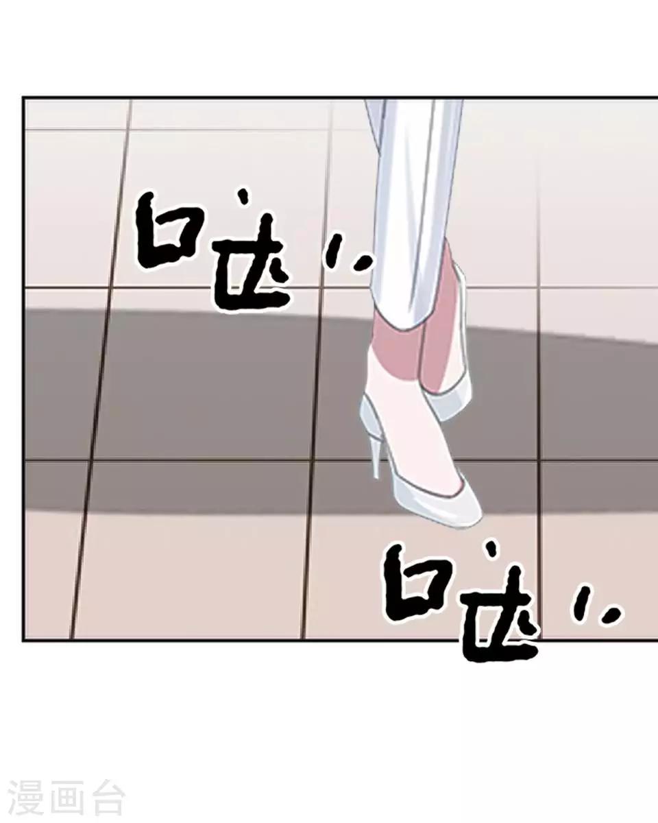 第26话 我们距离相差远56