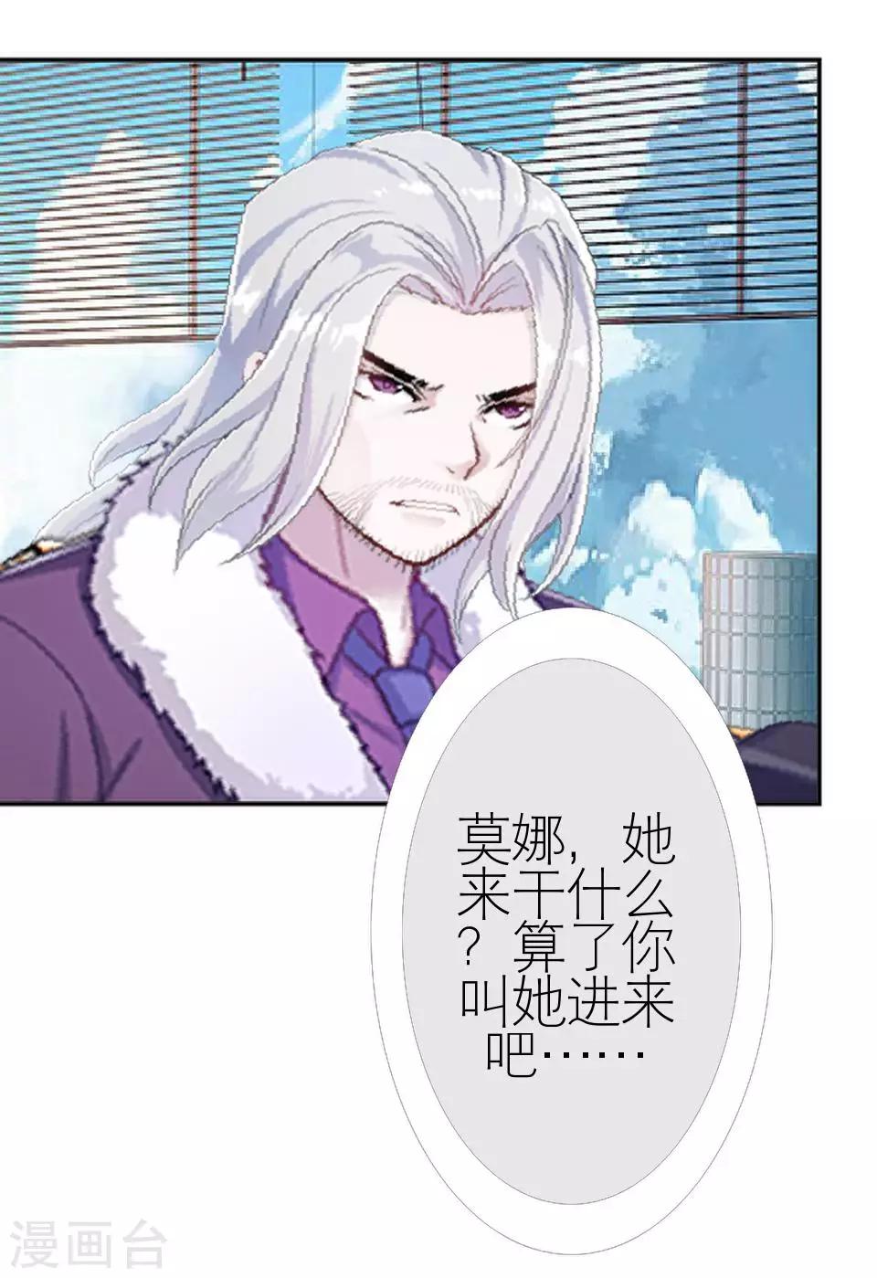 第26话 我们距离相差远58