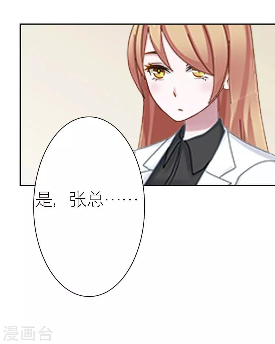 第26话 我们距离相差远59