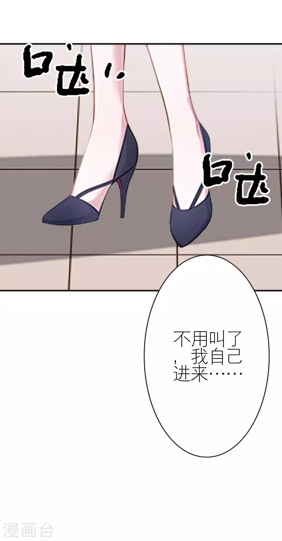 第26话 我们距离相差远60
