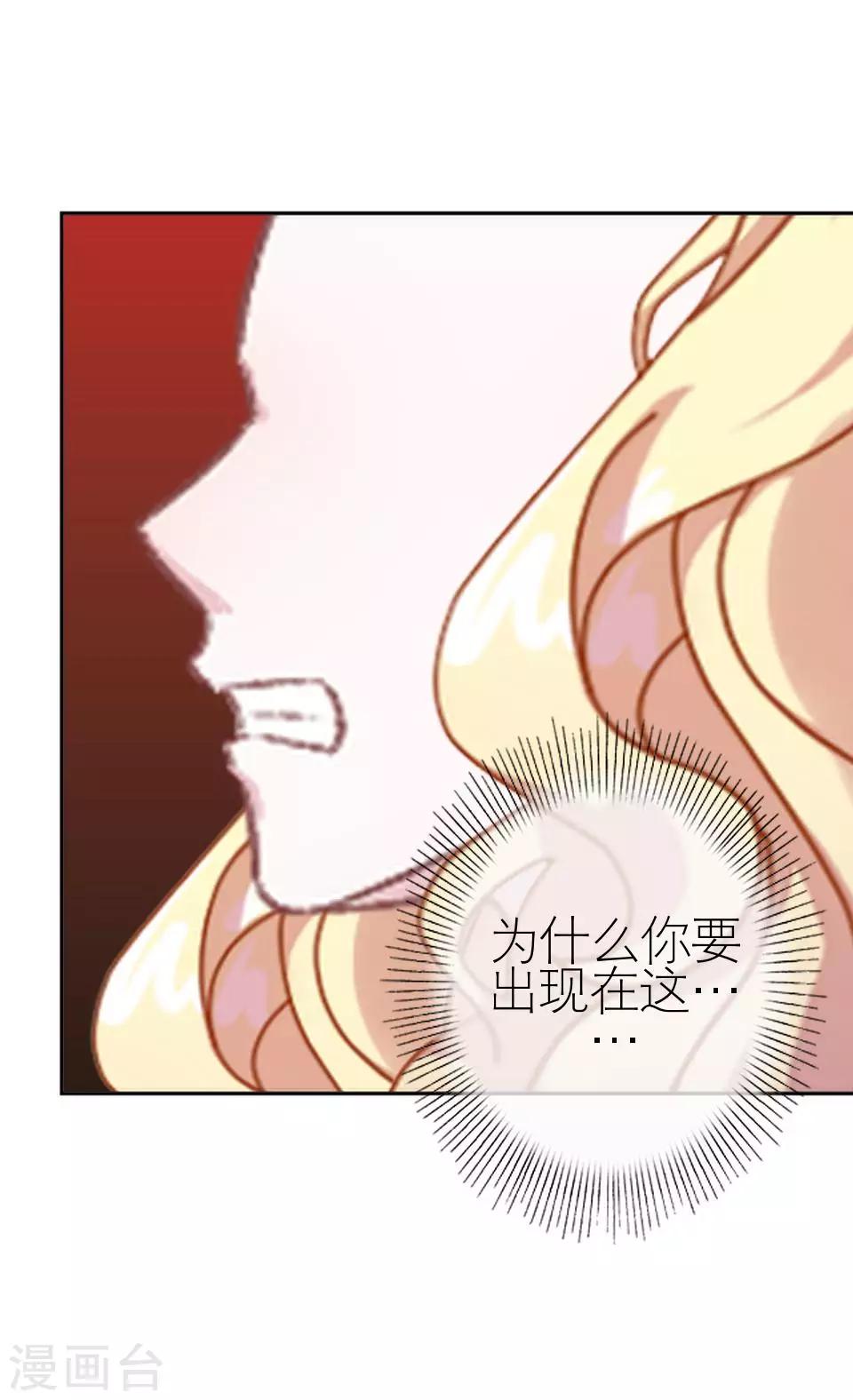第26话 我们距离相差远7