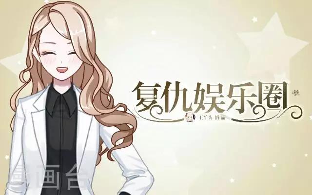第33话 你想多了0