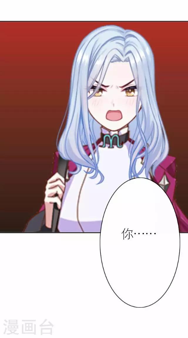 第33话 你想多了19