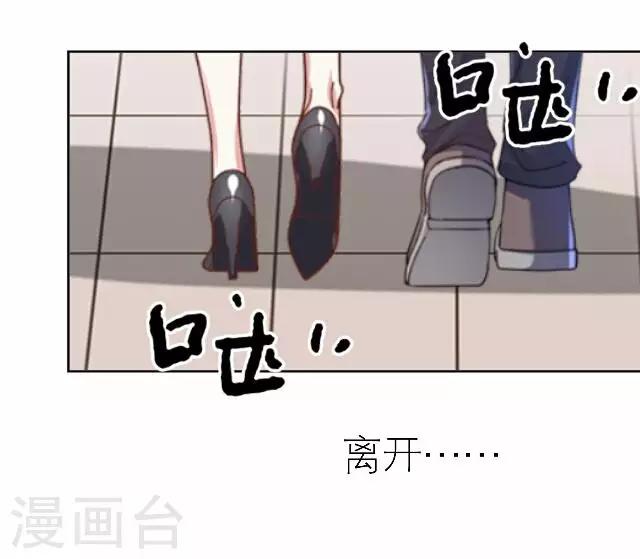 第33话 你想多了25