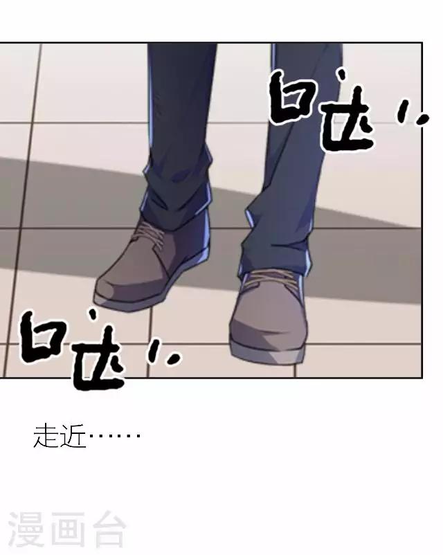 第33话 你想多了4