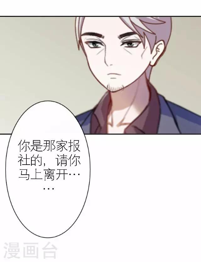 第33话 你想多了5