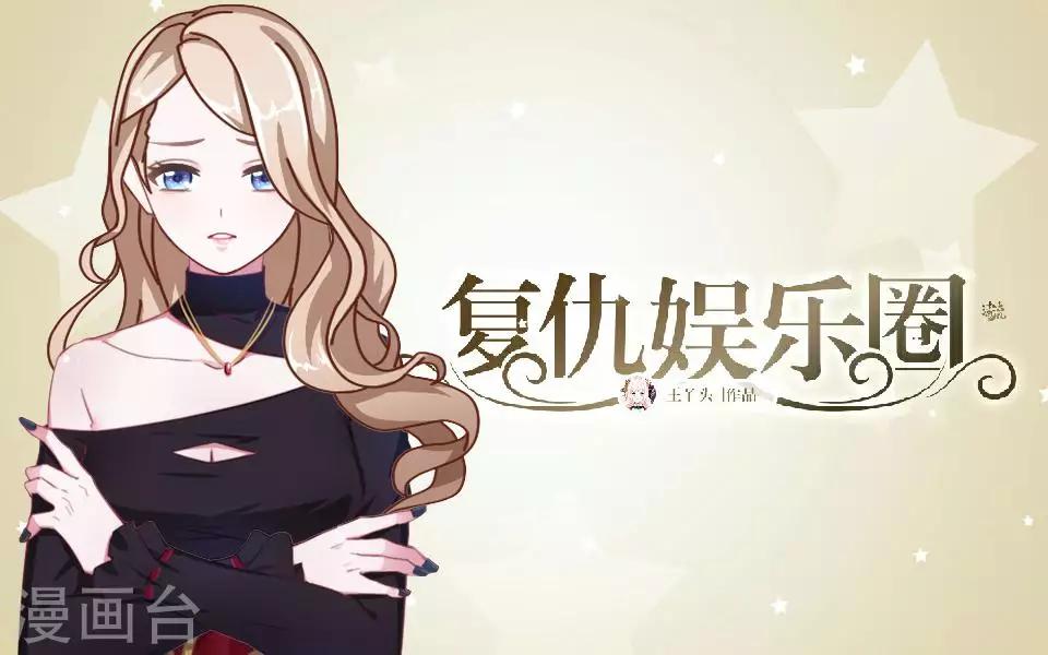 第37话 强吻0