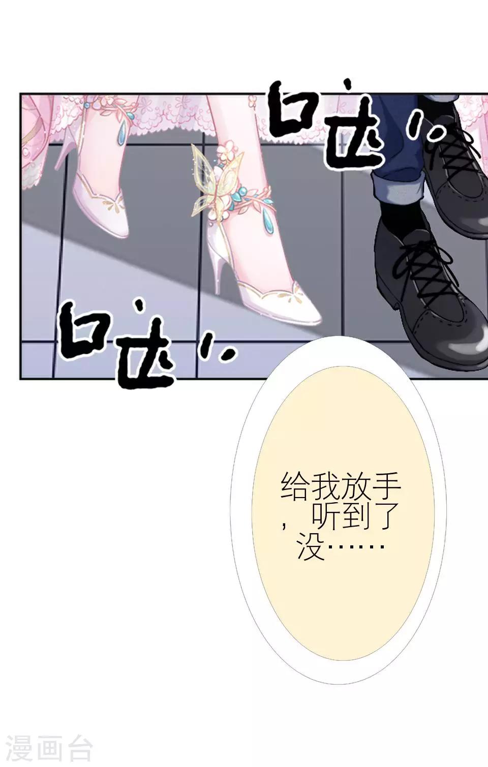 第37话 强吻12