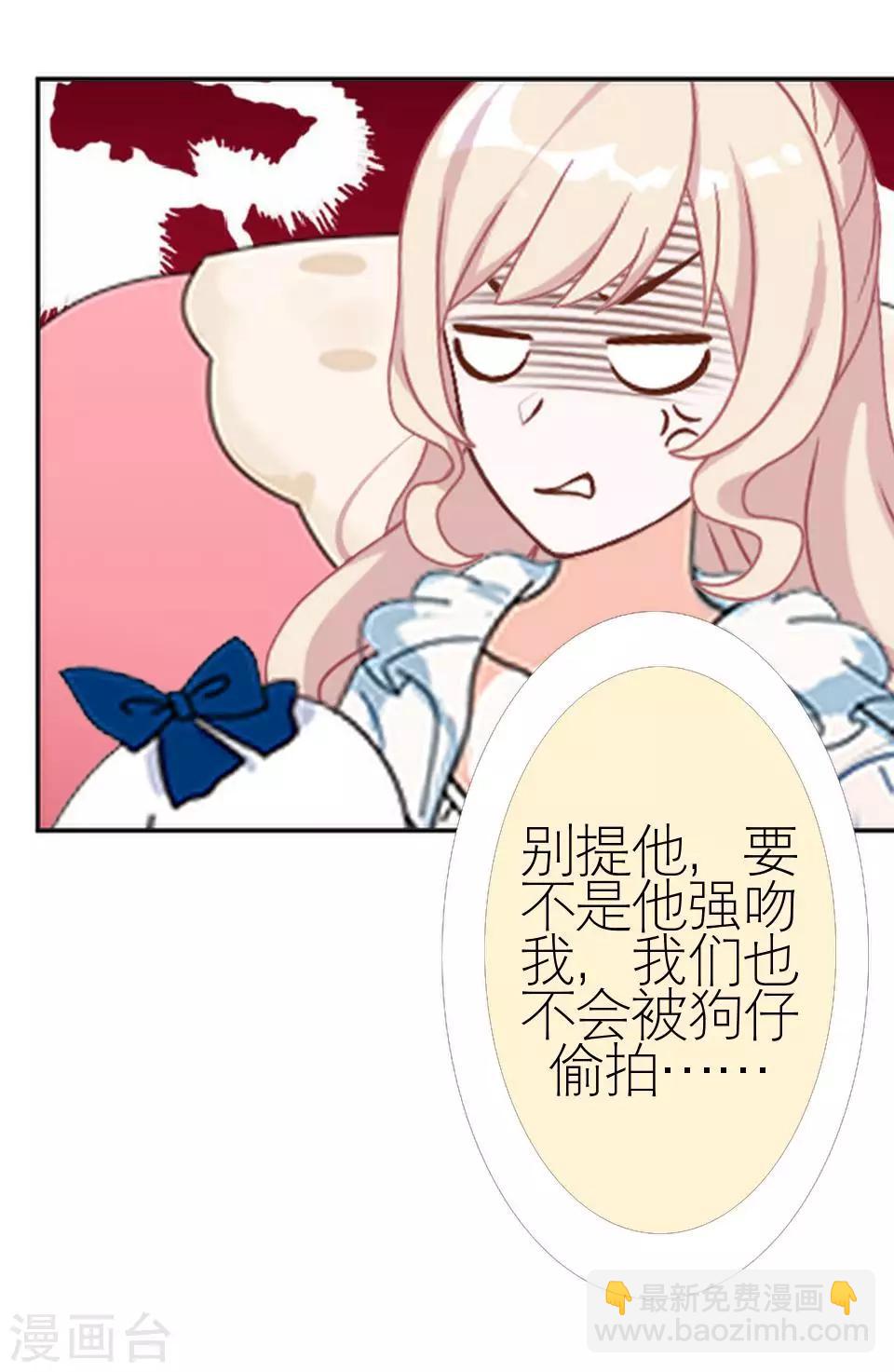 第37话 强吻40