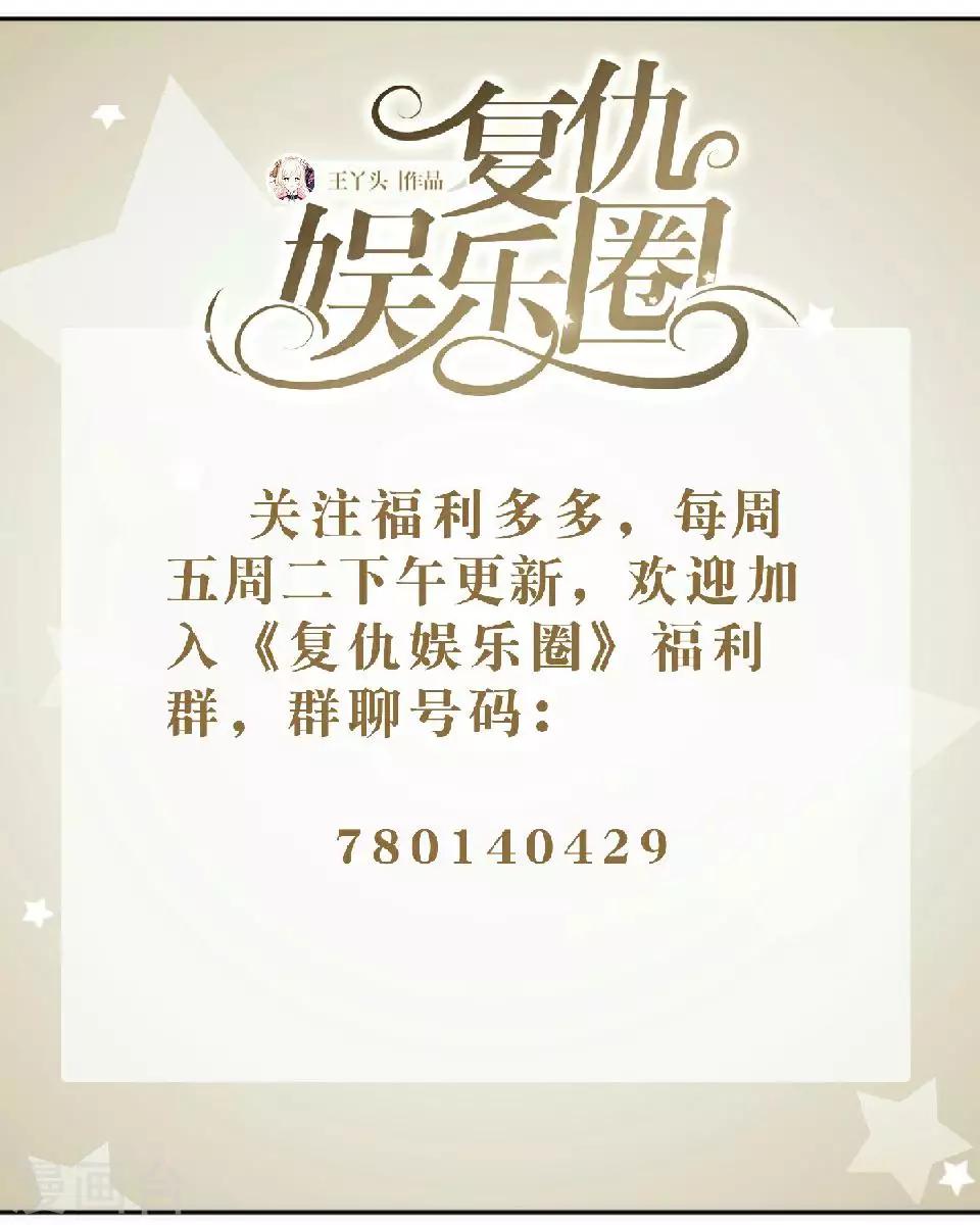 第37话 强吻63