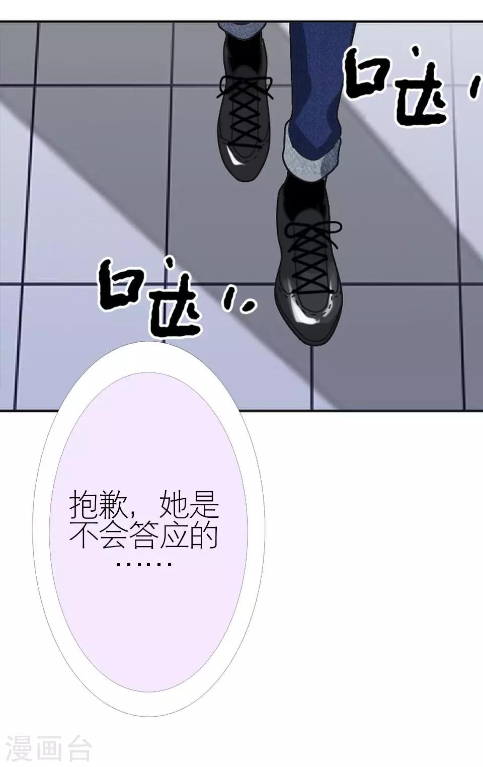 第37话 强吻8