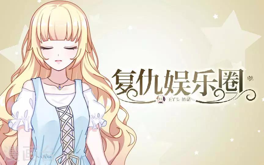 第40话 秀恩爱0