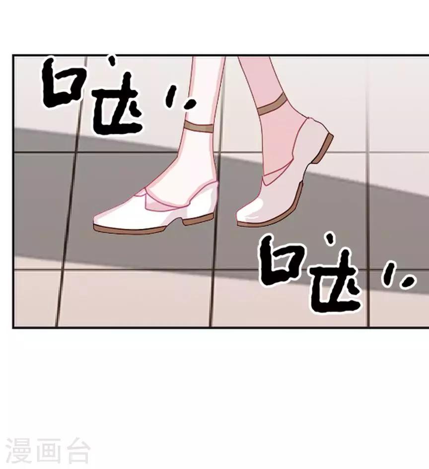 第40话 秀恩爱10