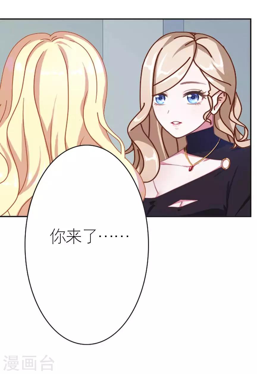 第40话 秀恩爱11
