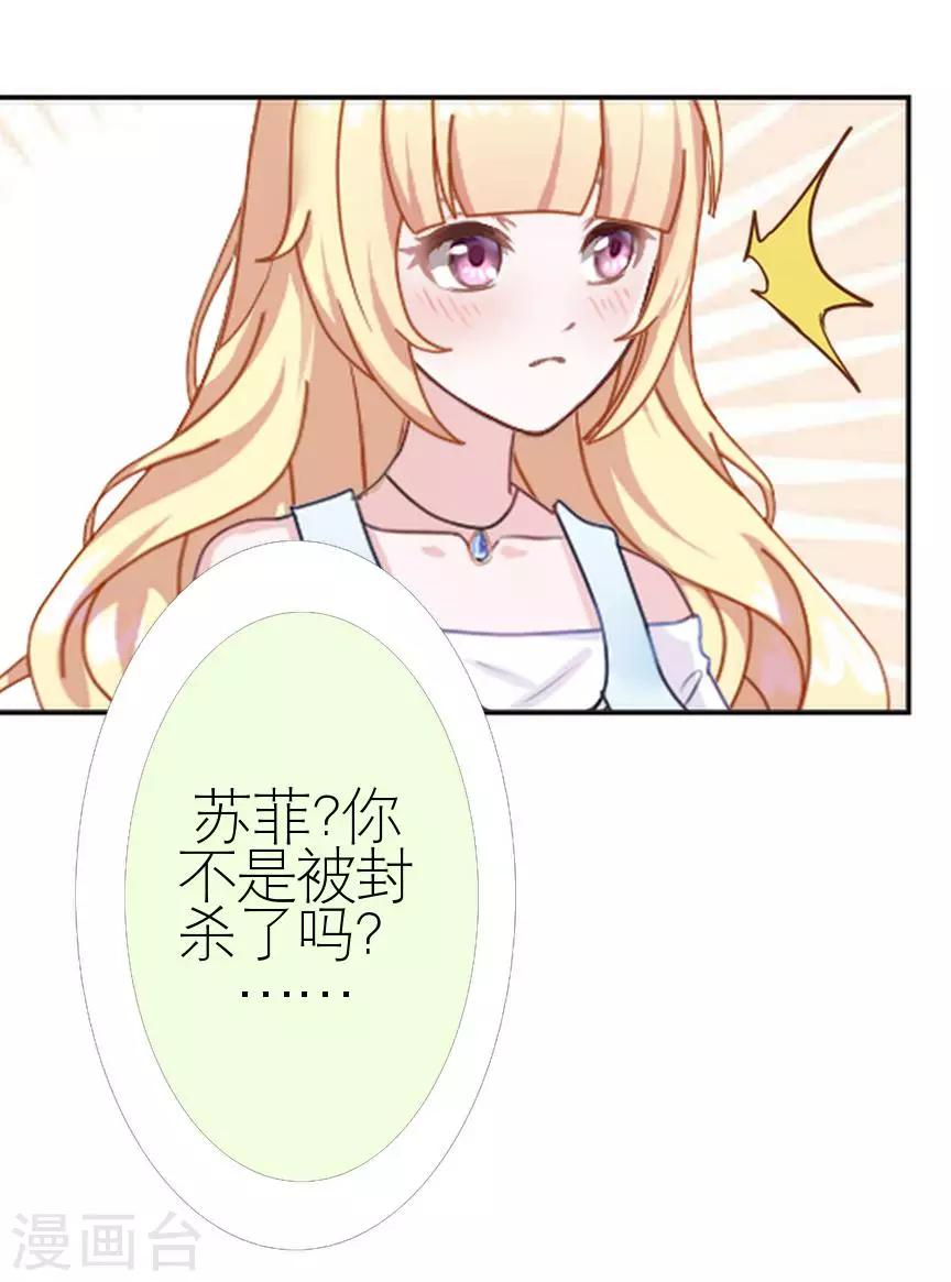 第40话 秀恩爱13