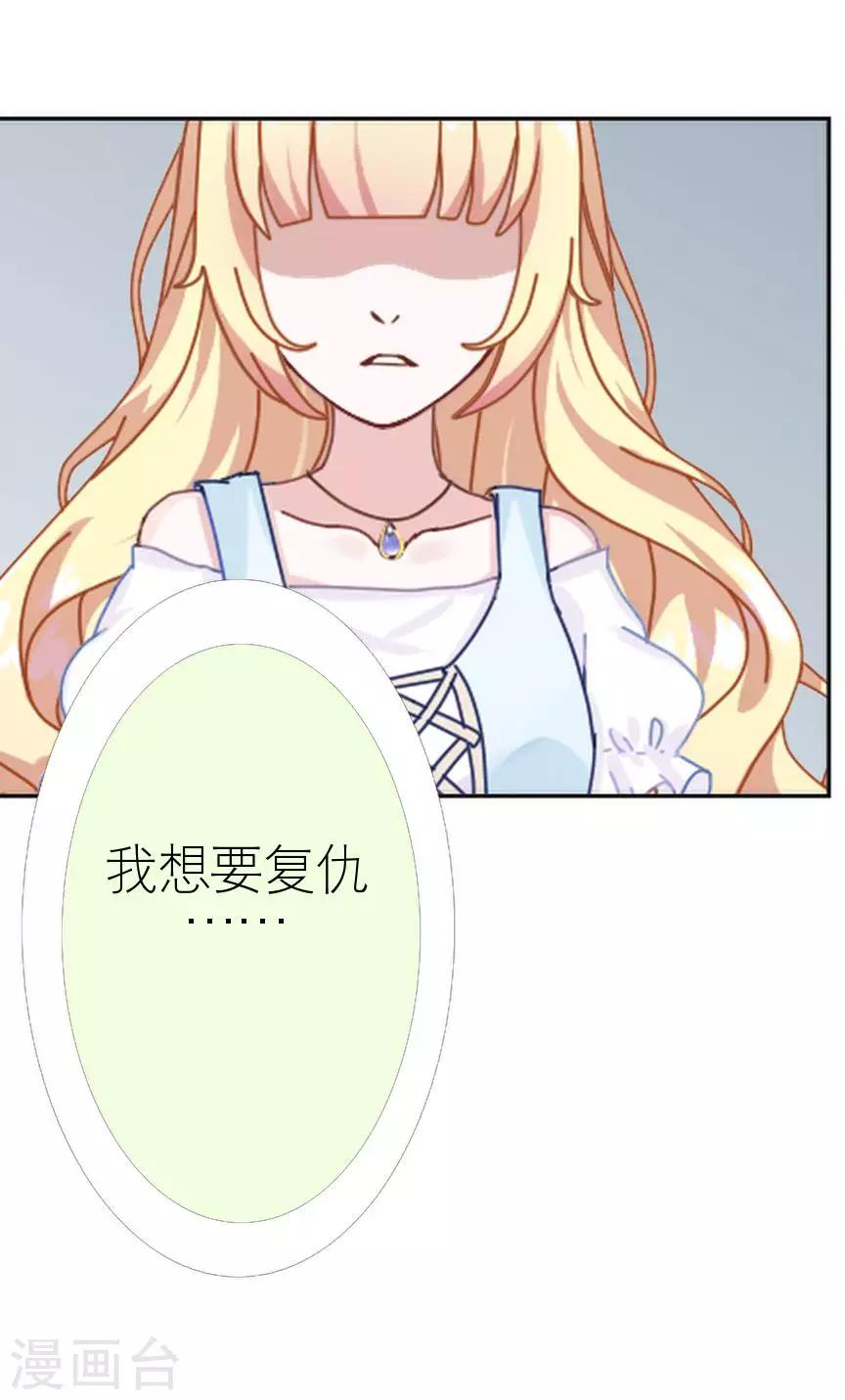 第40话 秀恩爱20