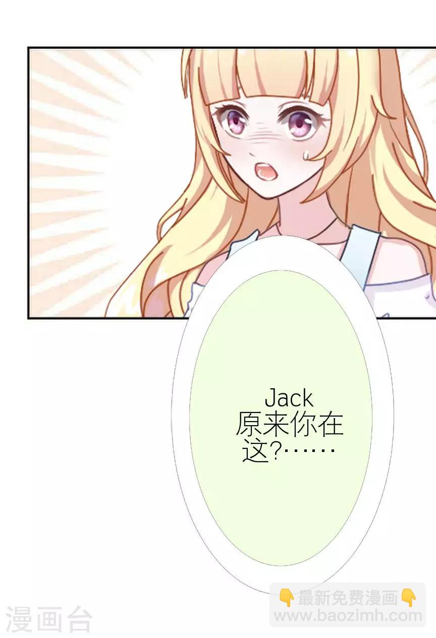 第40话 秀恩爱35