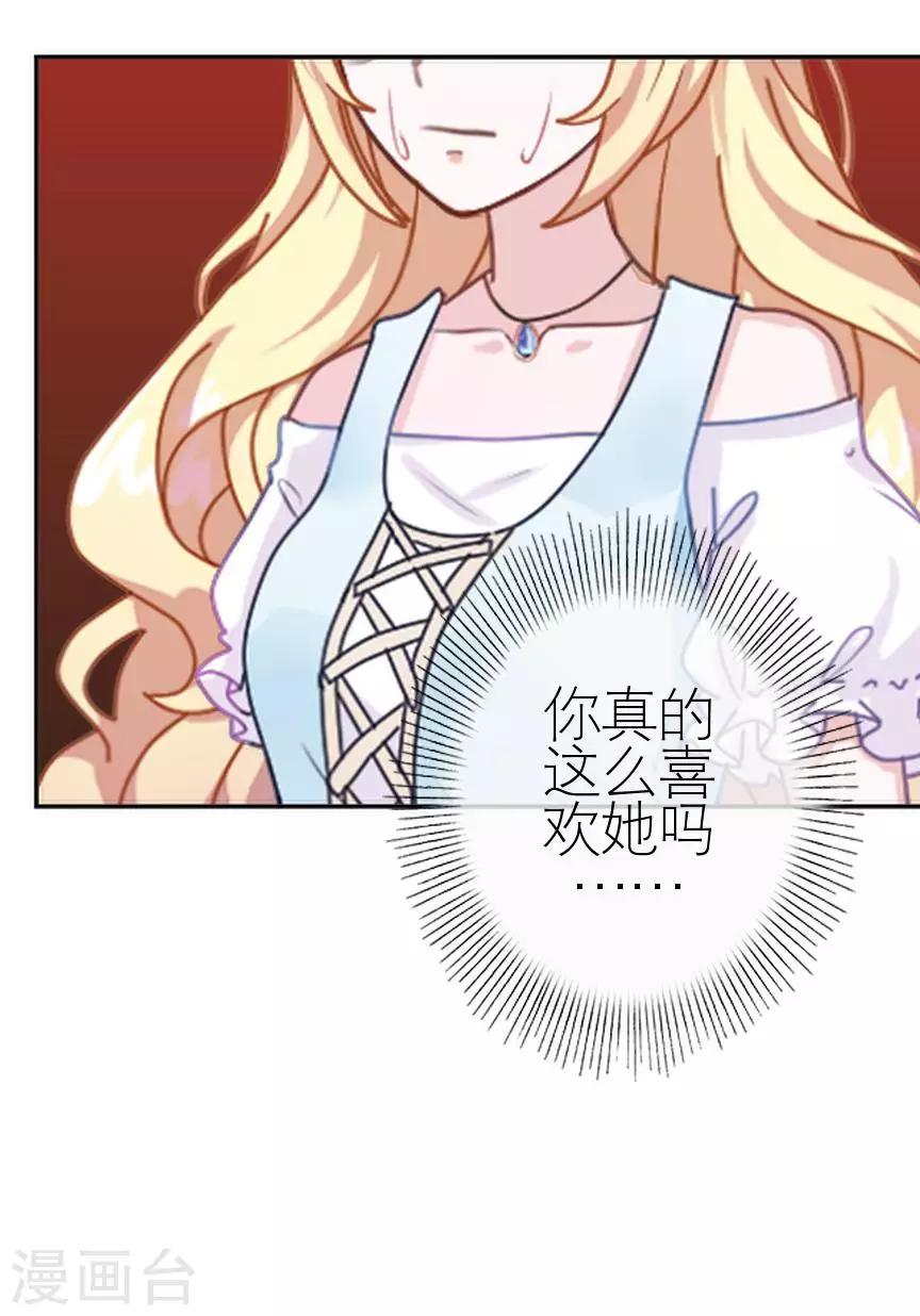 第40话 秀恩爱43