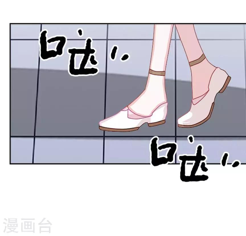 第40话 秀恩爱45