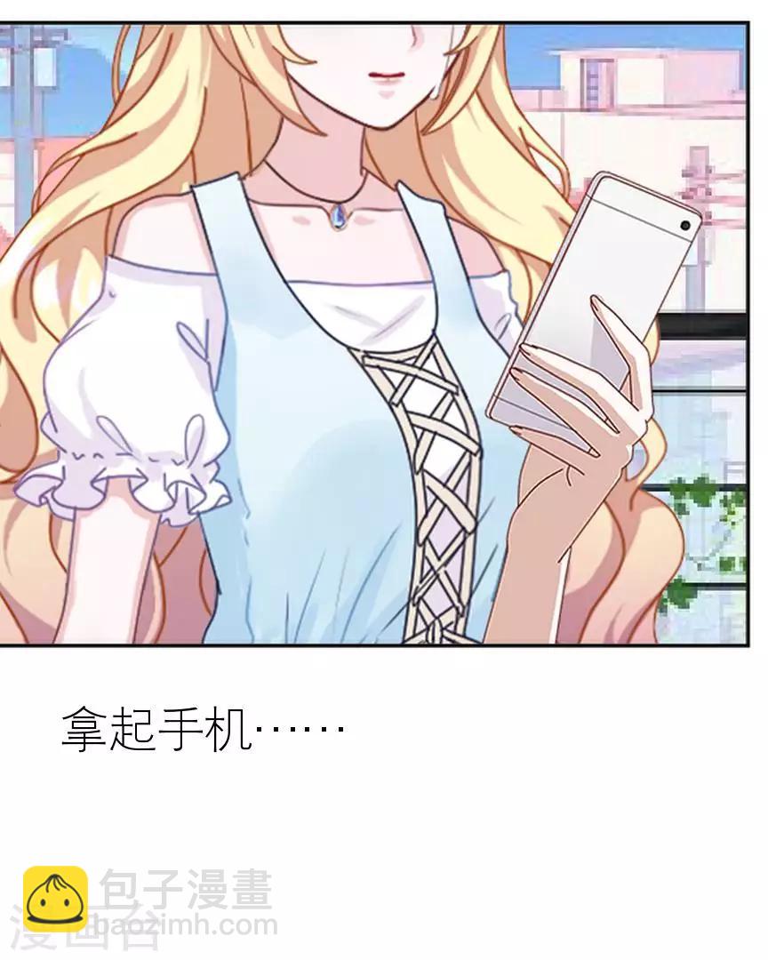 第40话 秀恩爱47