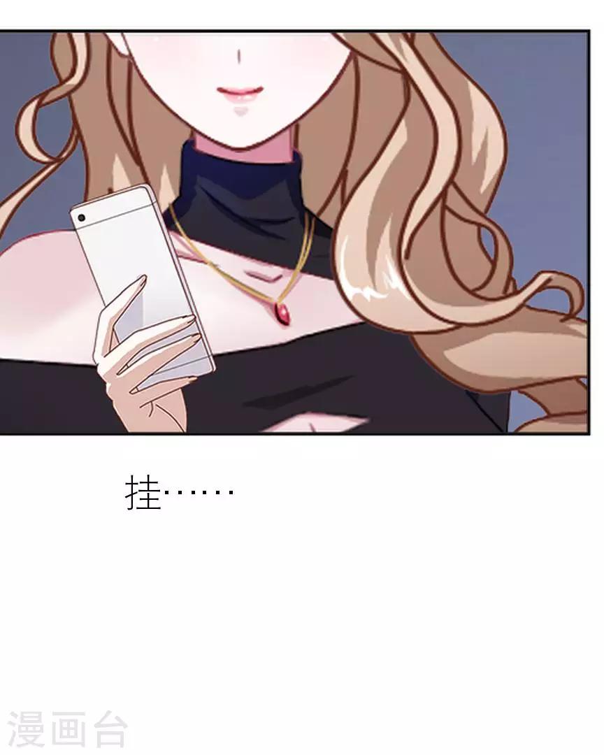 第40话 秀恩爱5