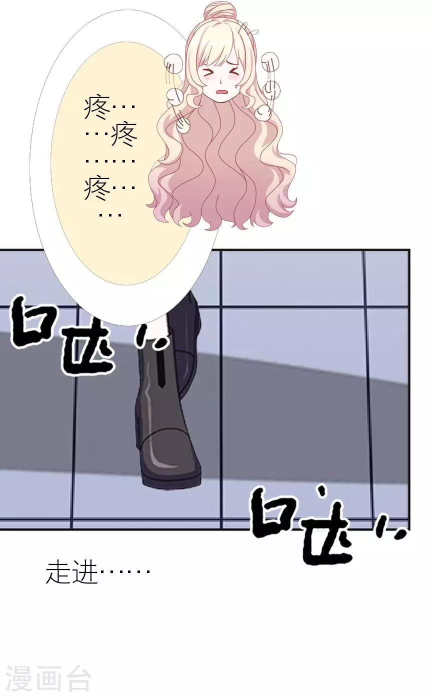 第40话 秀恩爱58