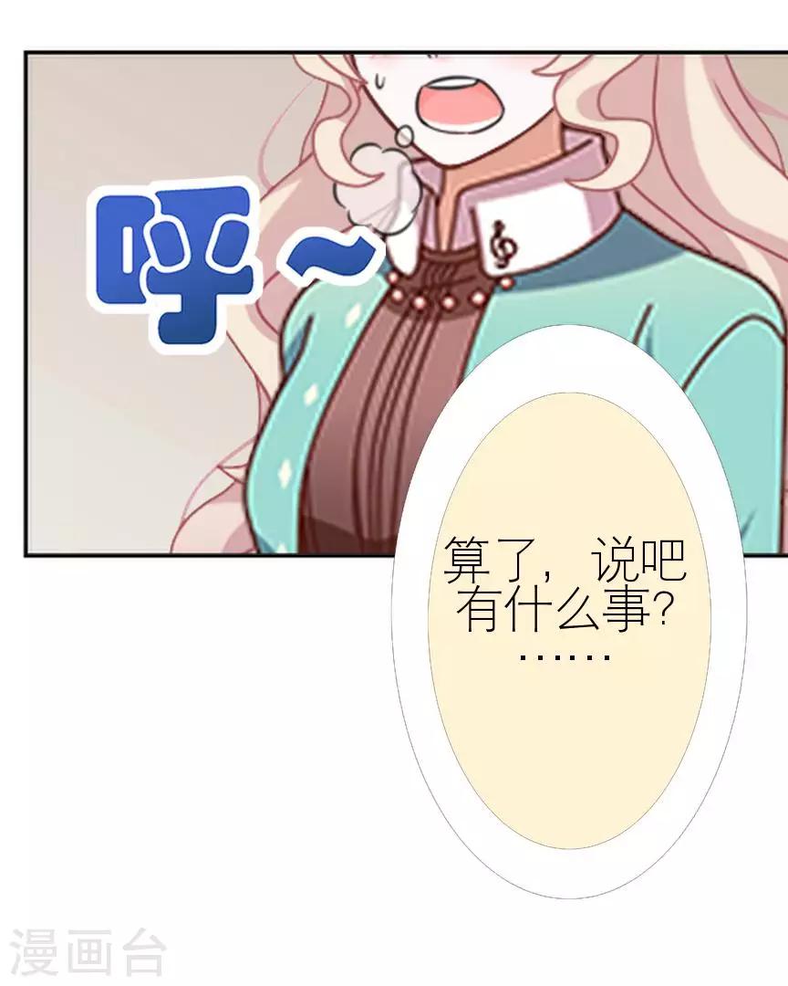 第40话 秀恩爱64