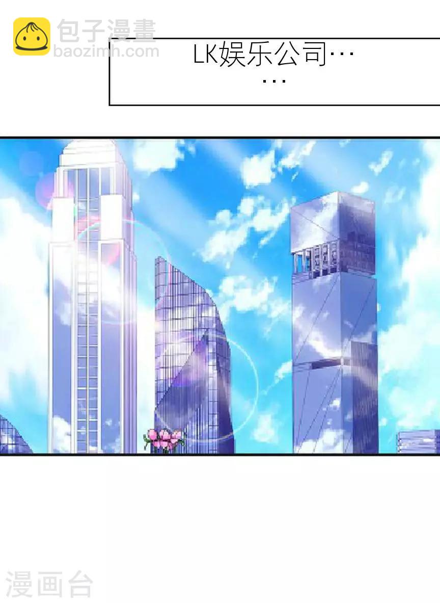 第40话 秀恩爱9