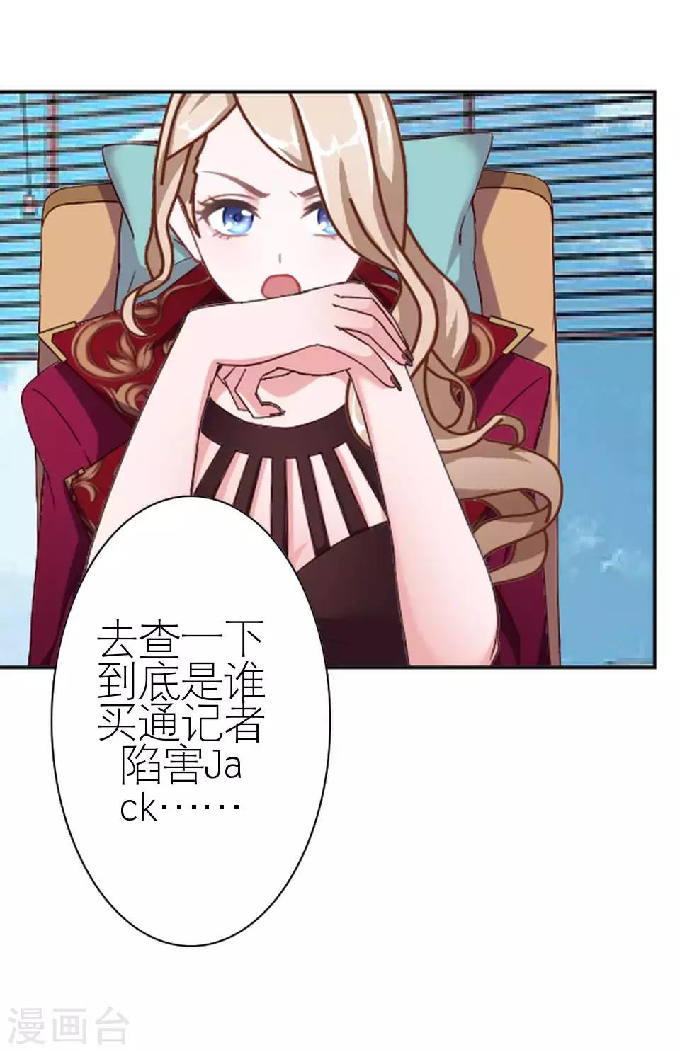 第47话 我不怕被连累11