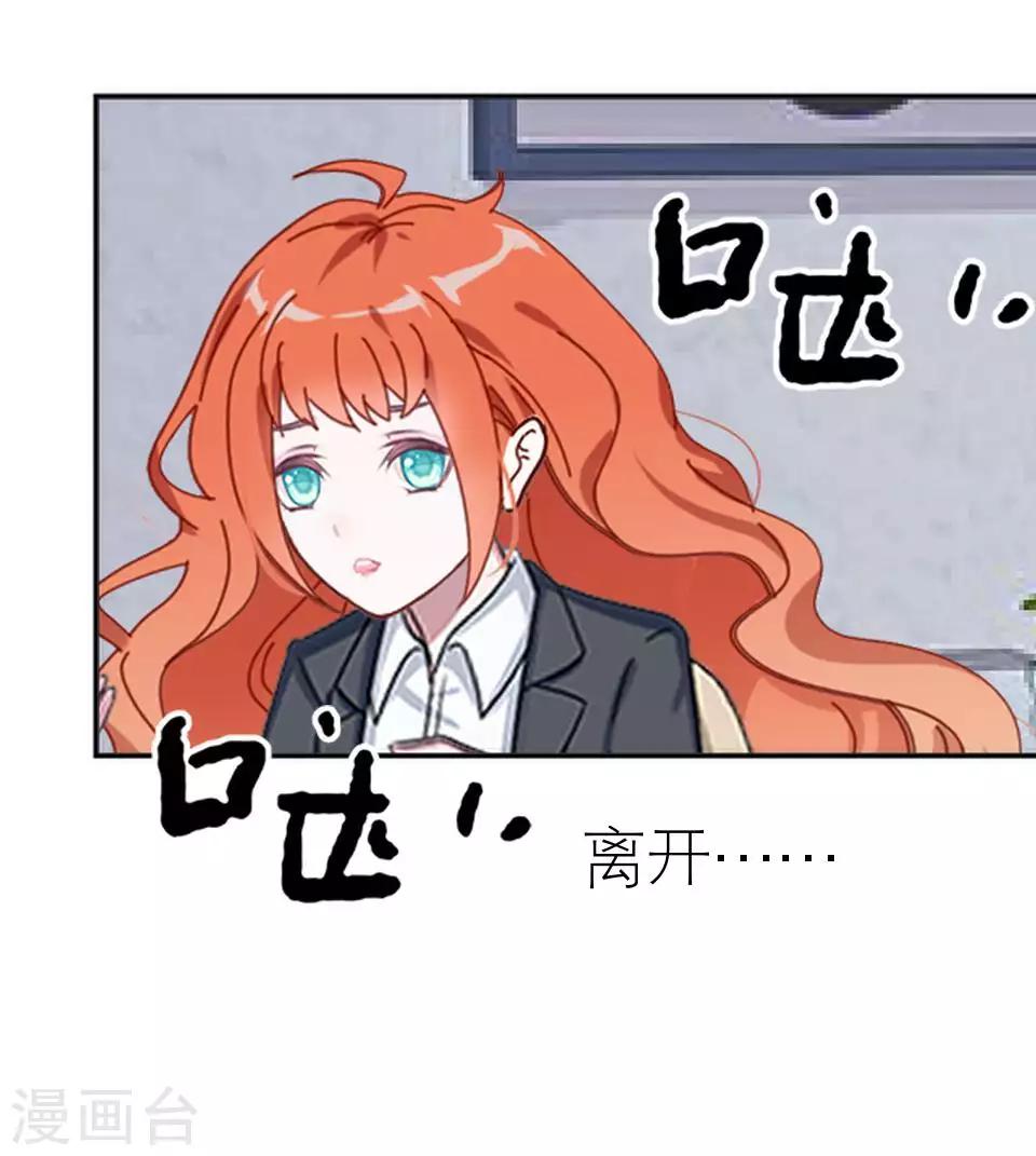 第47话 我不怕被连累17