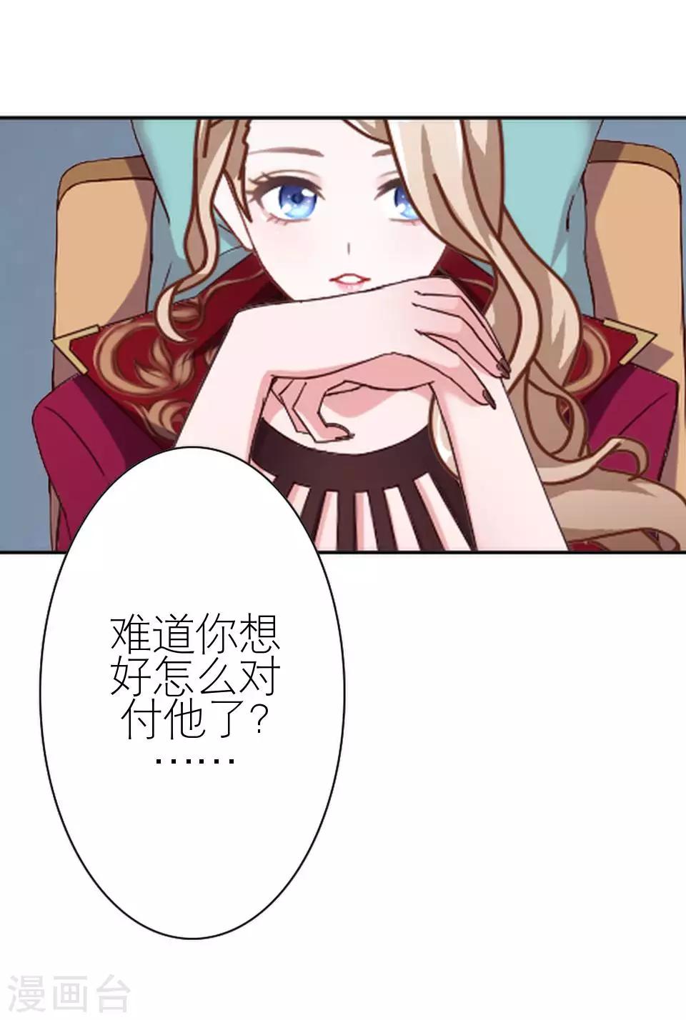 第47话 我不怕被连累22