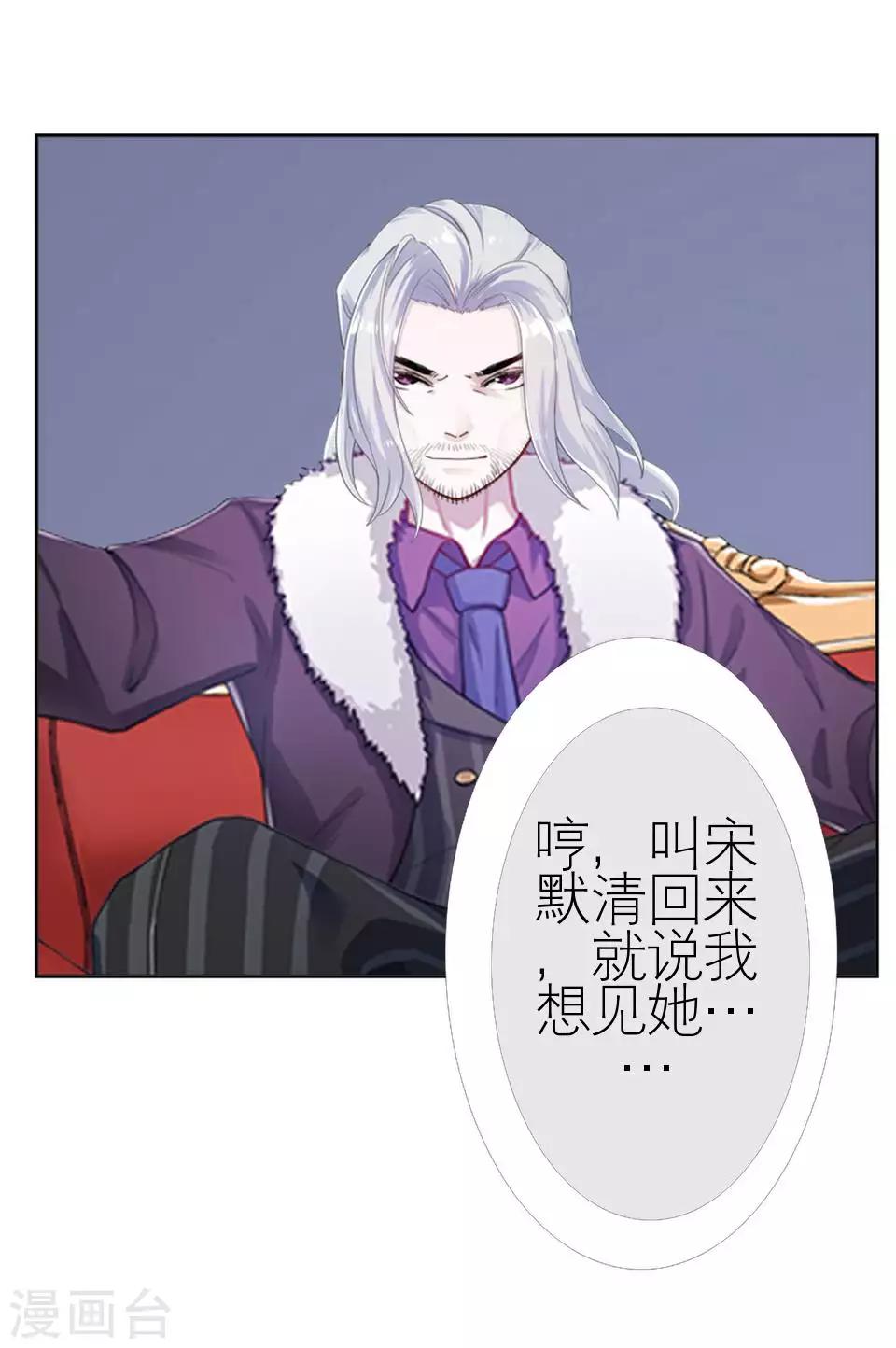 第47话 我不怕被连累23