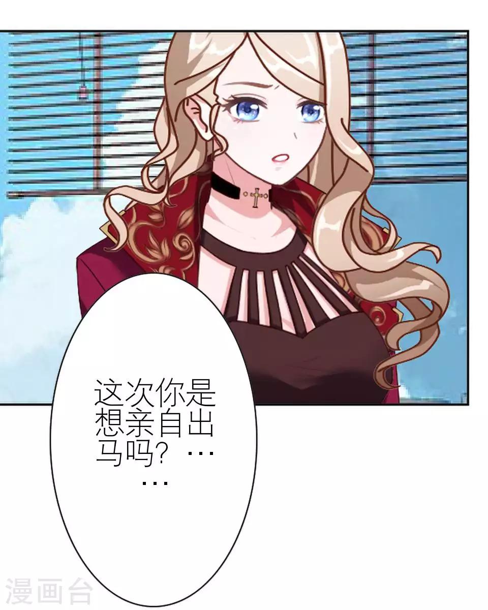 第47话 我不怕被连累24