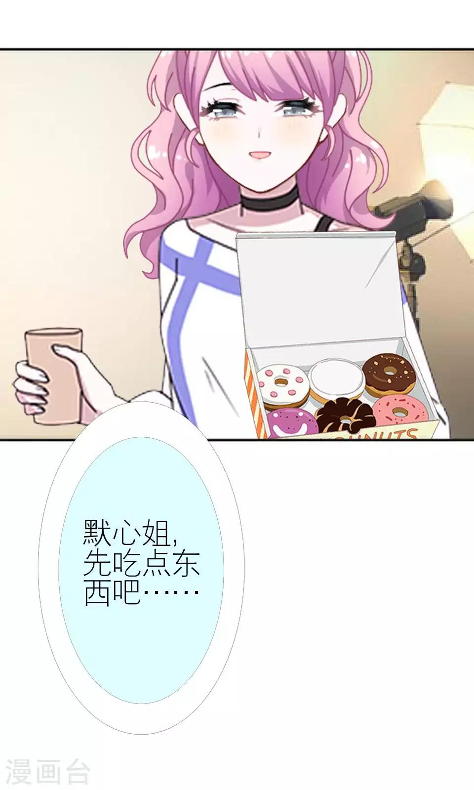 第47话 我不怕被连累48