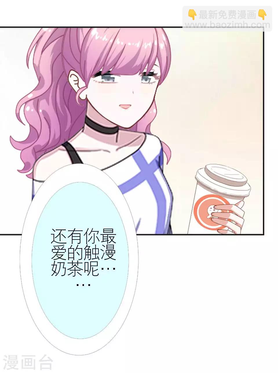 第47话 我不怕被连累54